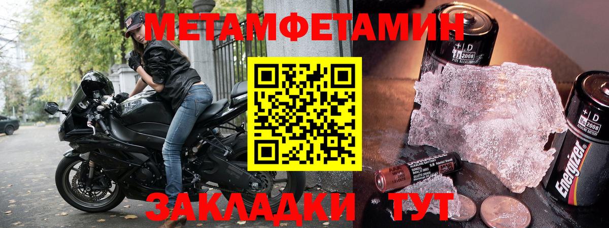 мориарти какой сайт  Вход с VPN  Люберцы  АМФЕТАМИН Розовый  АМФ 
