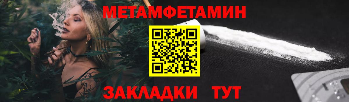 Amphetamine 98% Люберцы