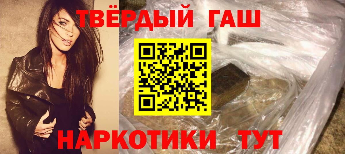 ГАШ VHQ  ГАШ гарик  Люберцы  Вход с VPN 