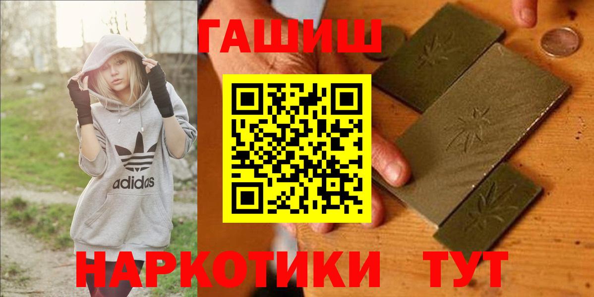 ГАШ Premium Люберцы