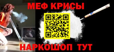 MESCALINE Донской