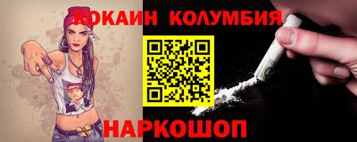 MESCALINE Донской