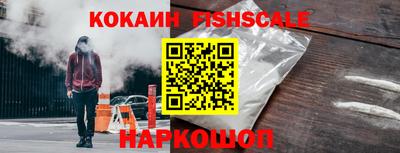 MESCALINE Донской