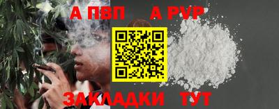 кокаин перу Донецк