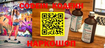 MESCALINE Донской