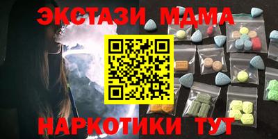 MDMA Premium VHQ Дубна
