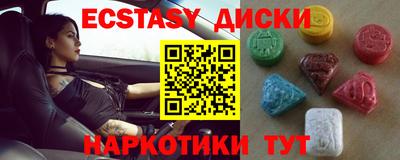 кокаин перу Донецк