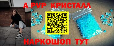 кокаин перу Донецк