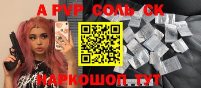 герыч Заволжье