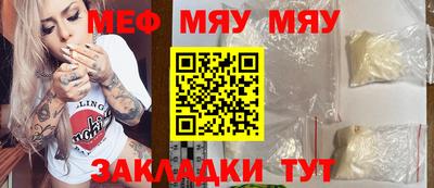 MESCALINE Донской