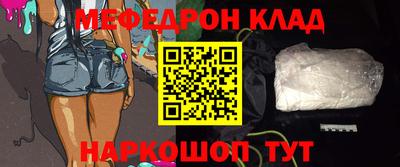 кокаин премиум Рузаевка
