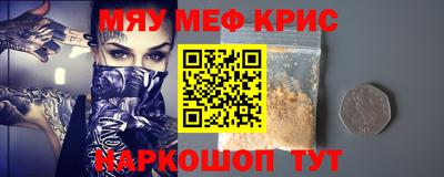 MESCALINE Донской