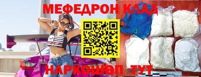 кокаин перу Донецк