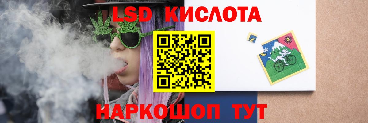 ссылка на мегу tor  ЛСД экстази ecstasy  Вход с VPN  ЛСД экстази  Люберцы  ЛСД экстази кислота 