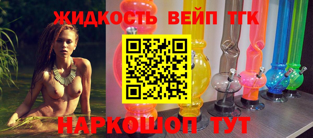 кракен сайт  ТГК гашишное масло  Вход с VPN  Люберцы 
