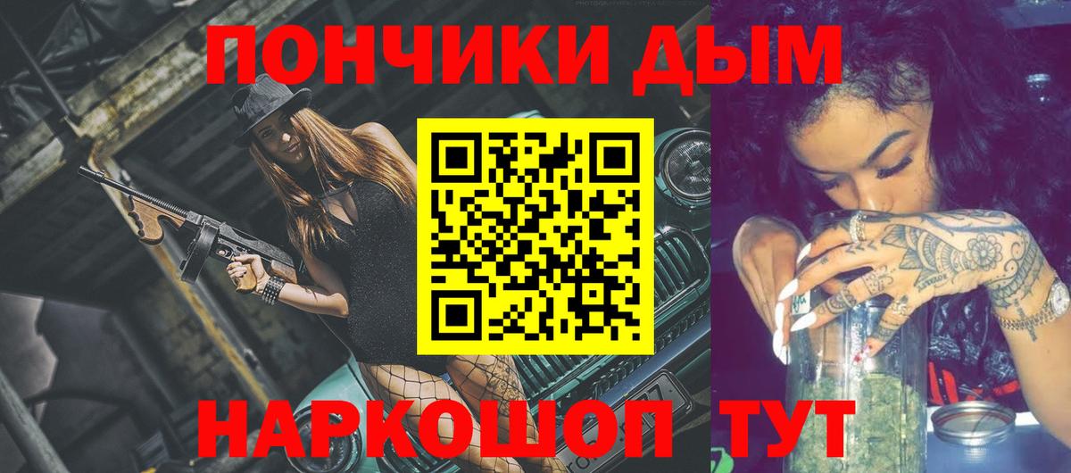 Конопля марихуана  Шишки марихуана марихуана  Люберцы  Вход с VPN  Каннабис SATIVA & INDICA 